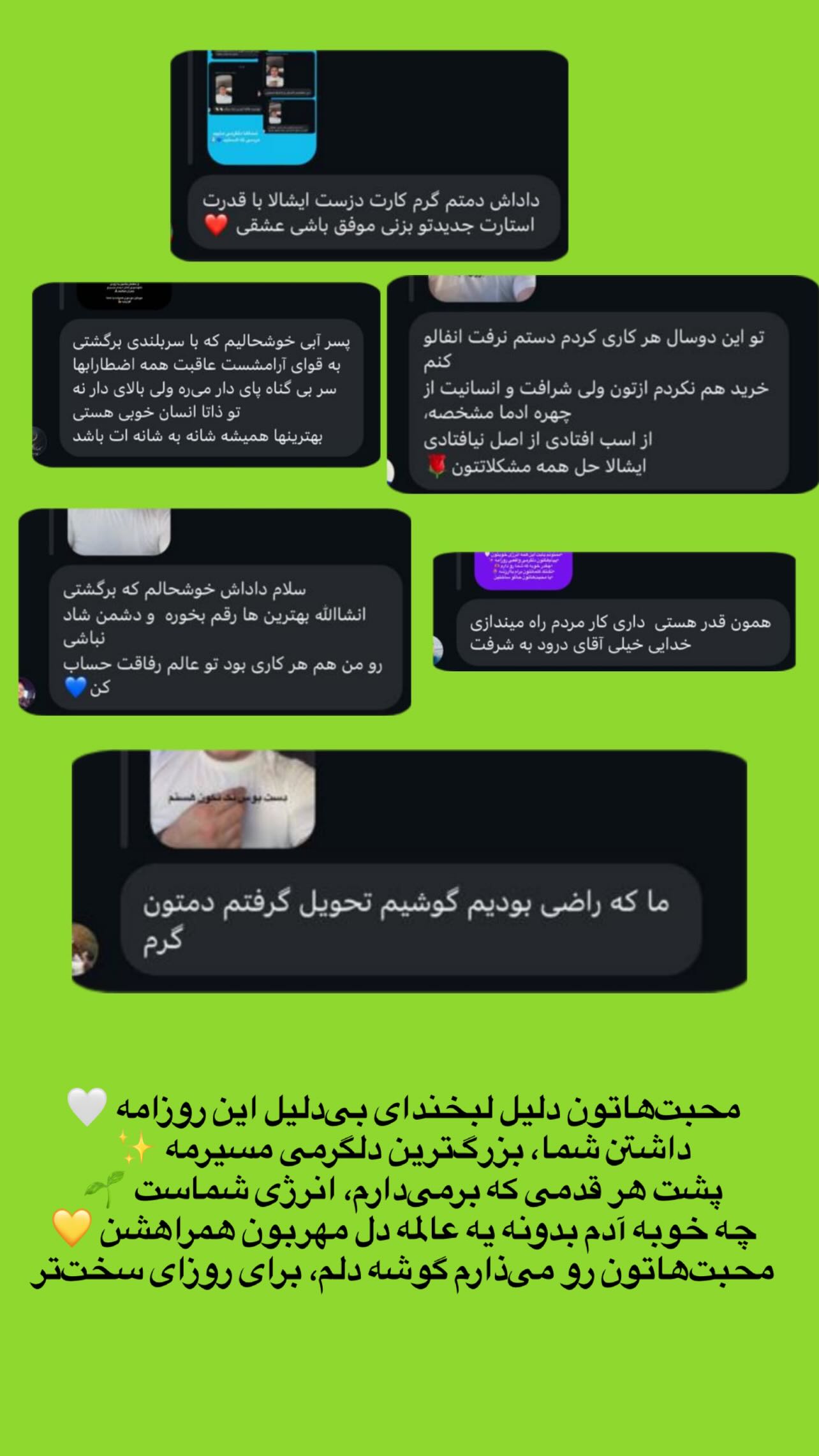  جدید ترین استوری اینستاگرام موبایل موسوی