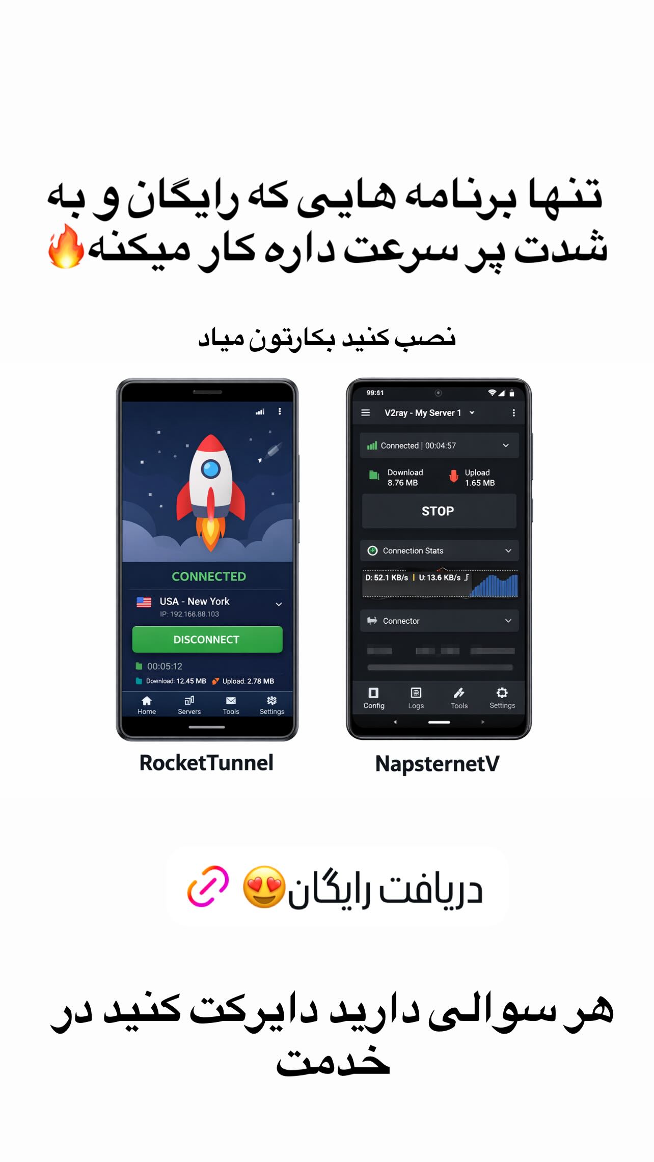  جدید ترین استوری اینستاگرام موبایل موسوی