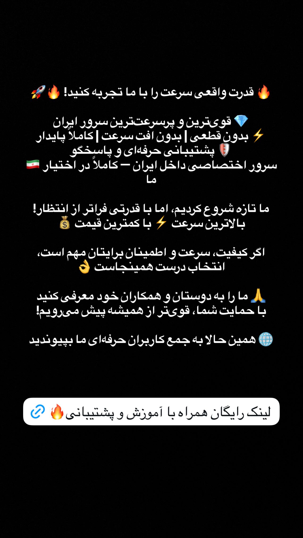  جدید ترین استوری اینستاگرام موبایل موسوی