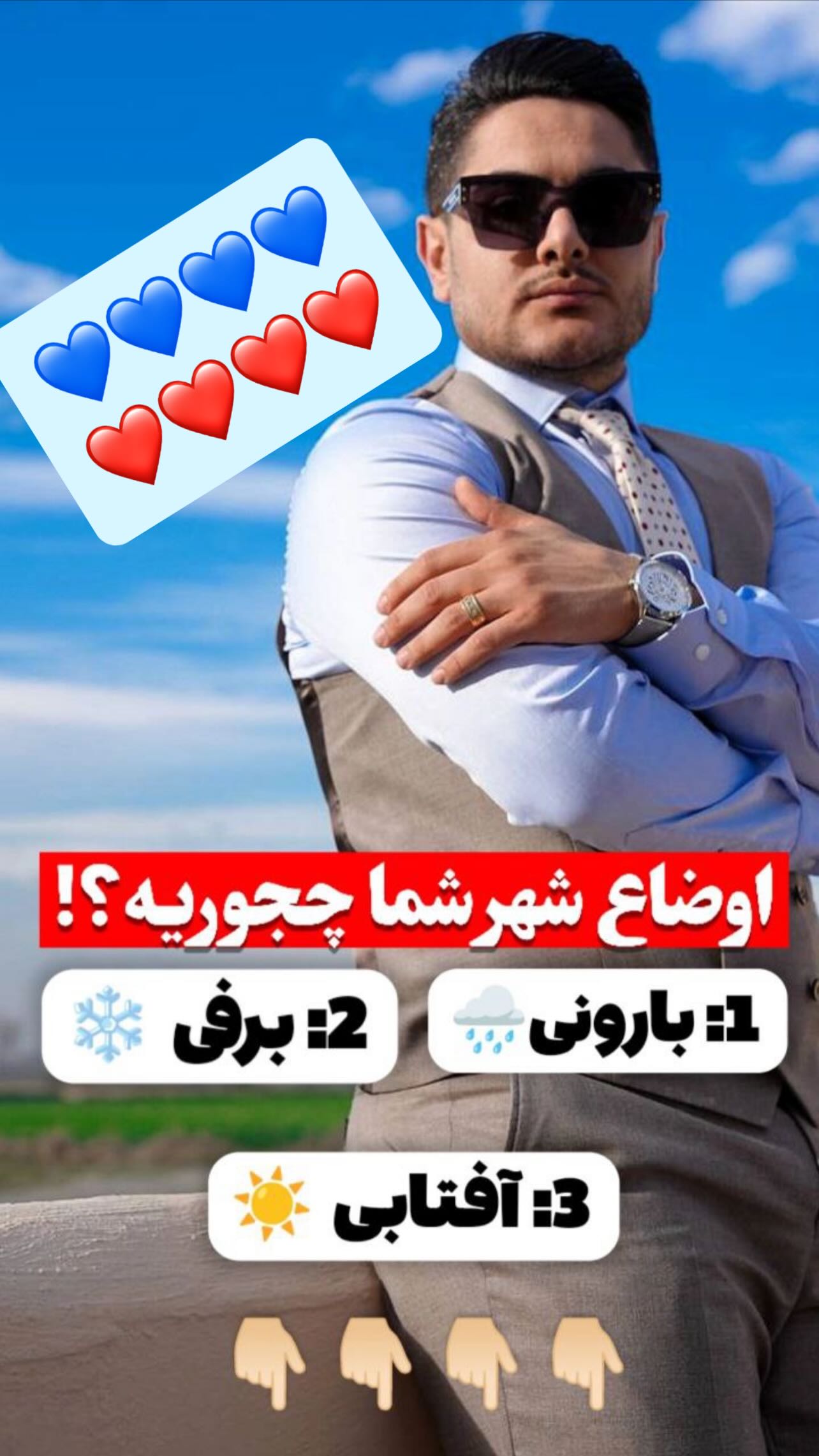  جدید ترین استوری اینستاگرام موبایل موسوی