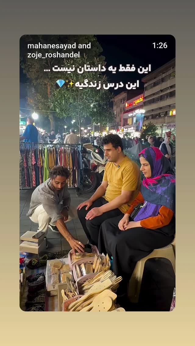  جدید ترین استوری اینستاگرام مبین رستگار