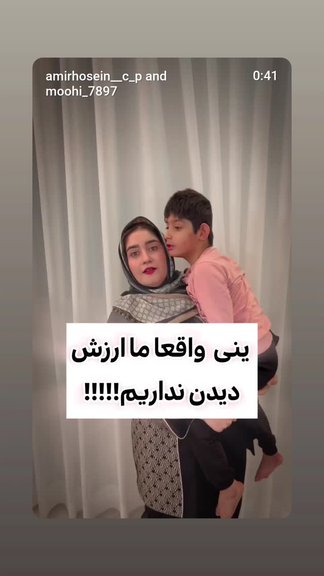 جدید ترین استوری اینستاگرام مبین رستگار