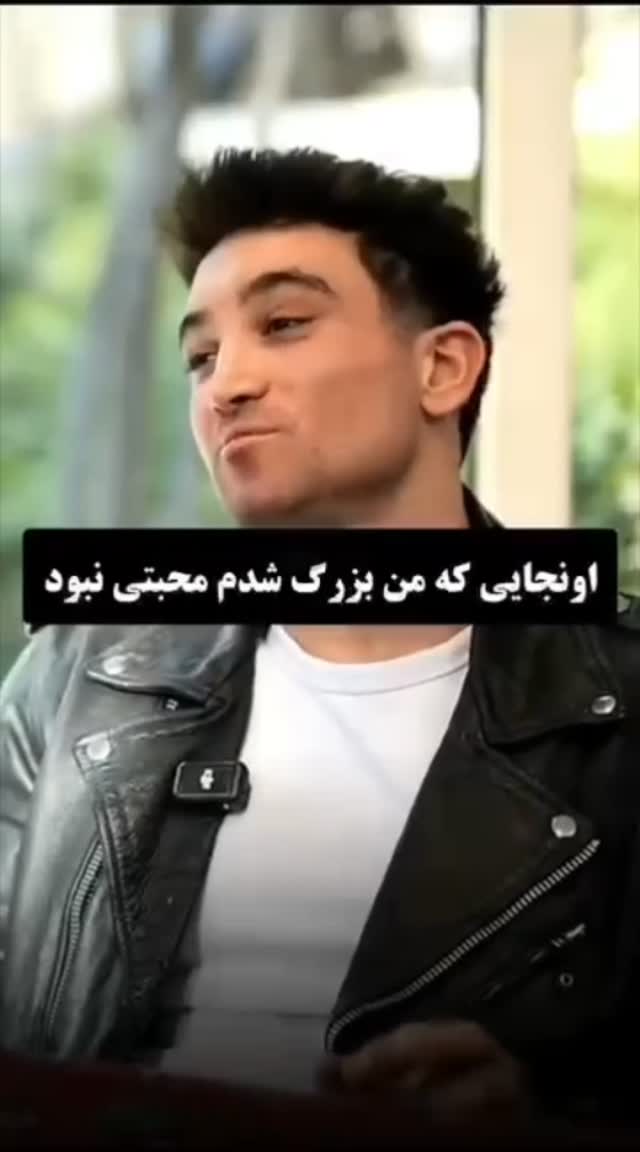  جدید ترین استوری اینستاگرام مبین رستگار