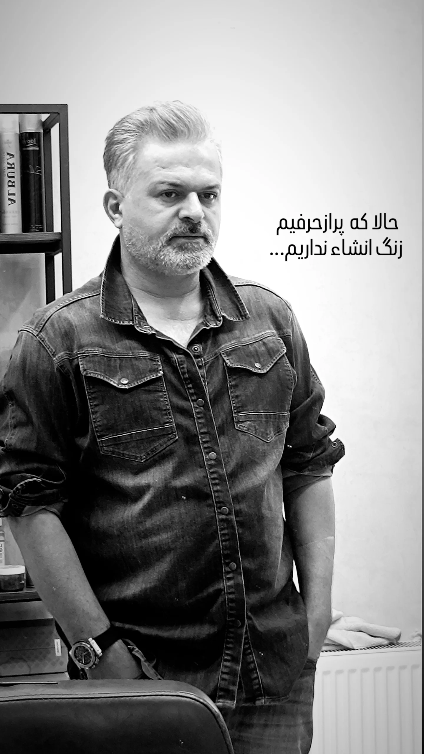  جدید ترین استوری اینستاگرام مبین رستگار