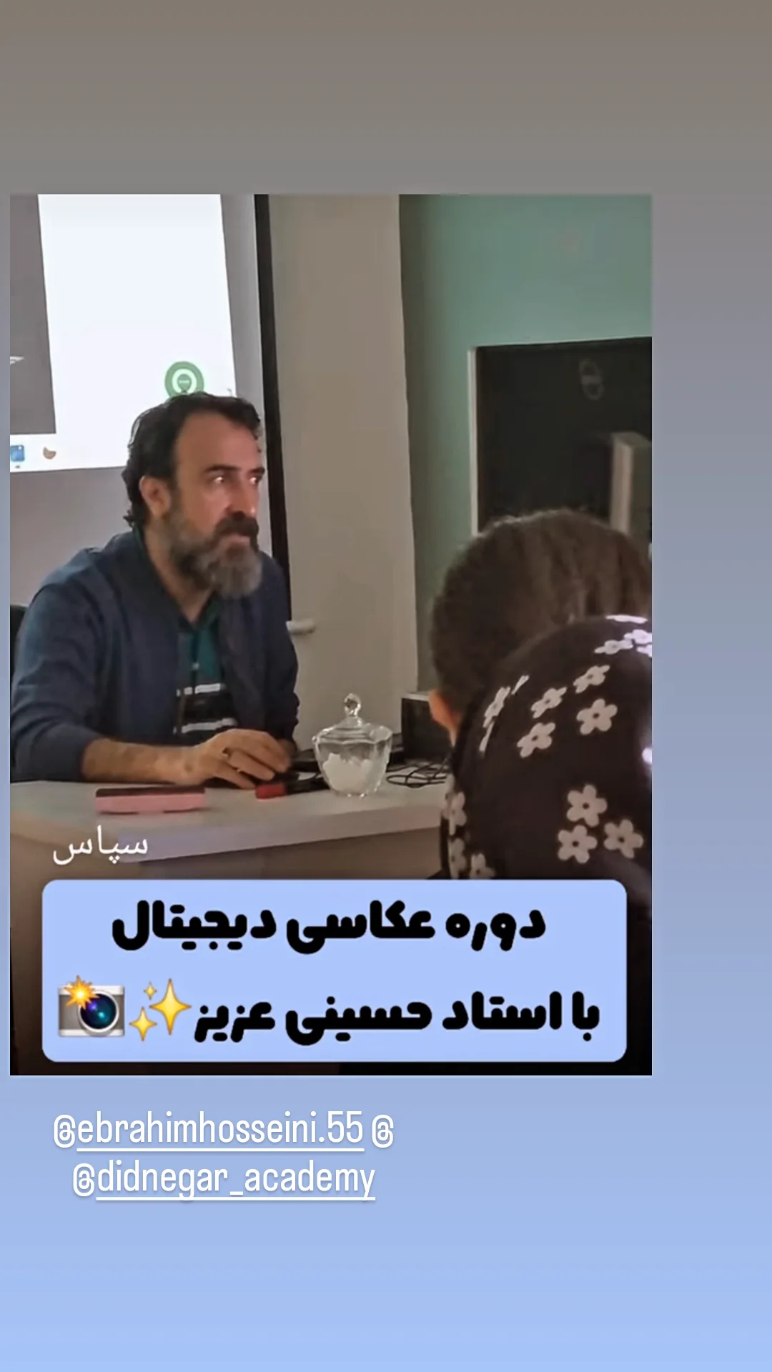  جدید ترین استوری اینستاگرام مبین رستگار