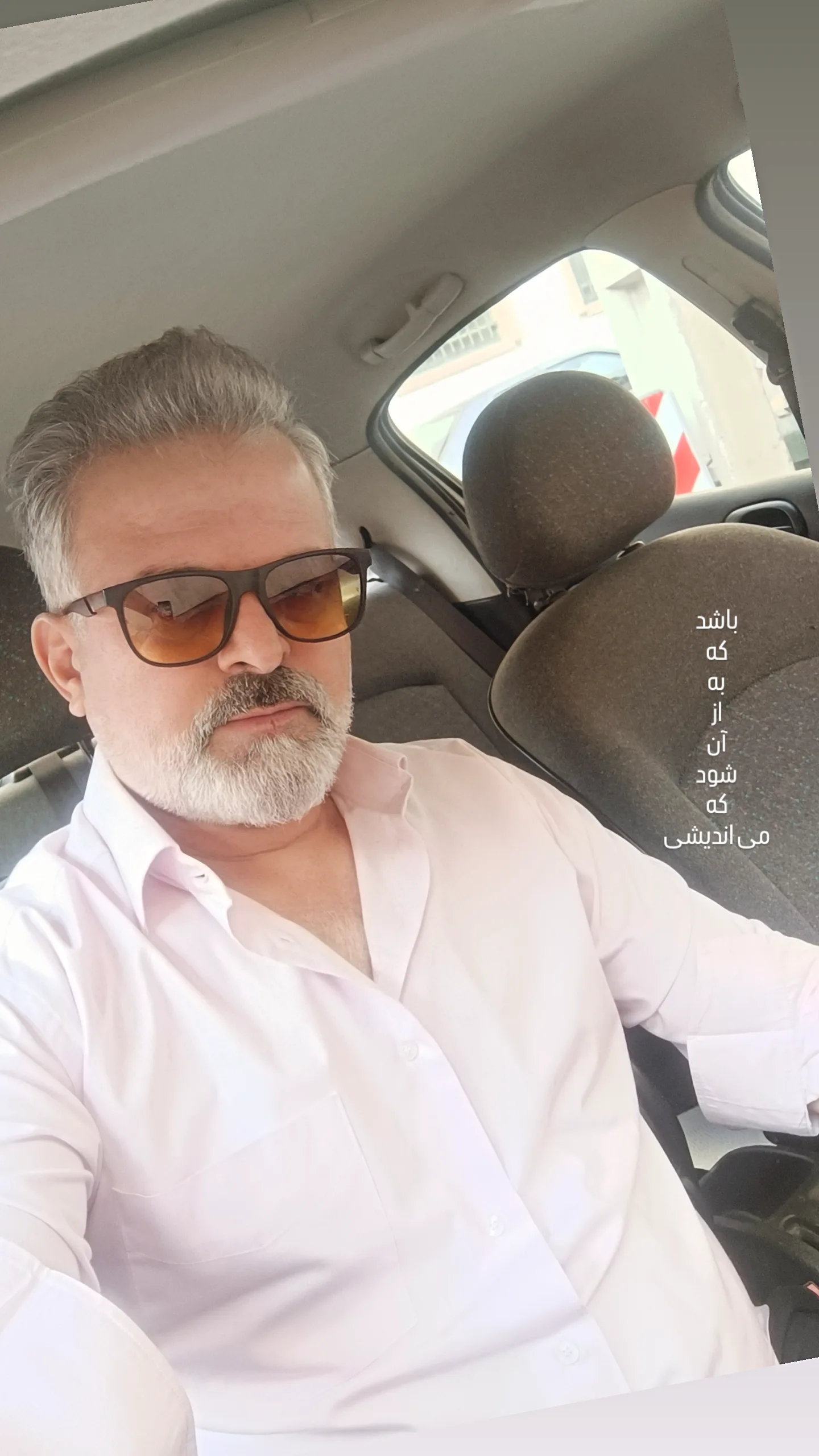  جدید ترین استوری اینستاگرام مبین رستگار