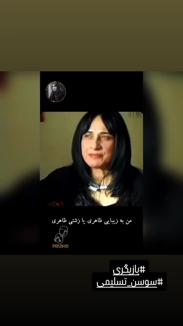  جدید ترین استوری اینستاگرام مبین رستگار