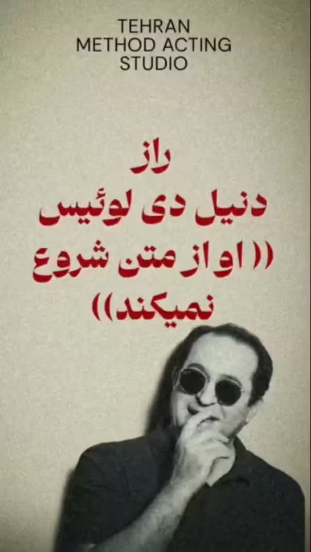  جدید ترین استوری اینستاگرام مبین رستگار