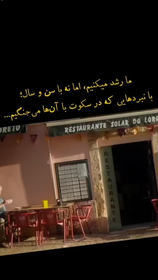  جدید ترین استوری اینستاگرام مبین رستگار
