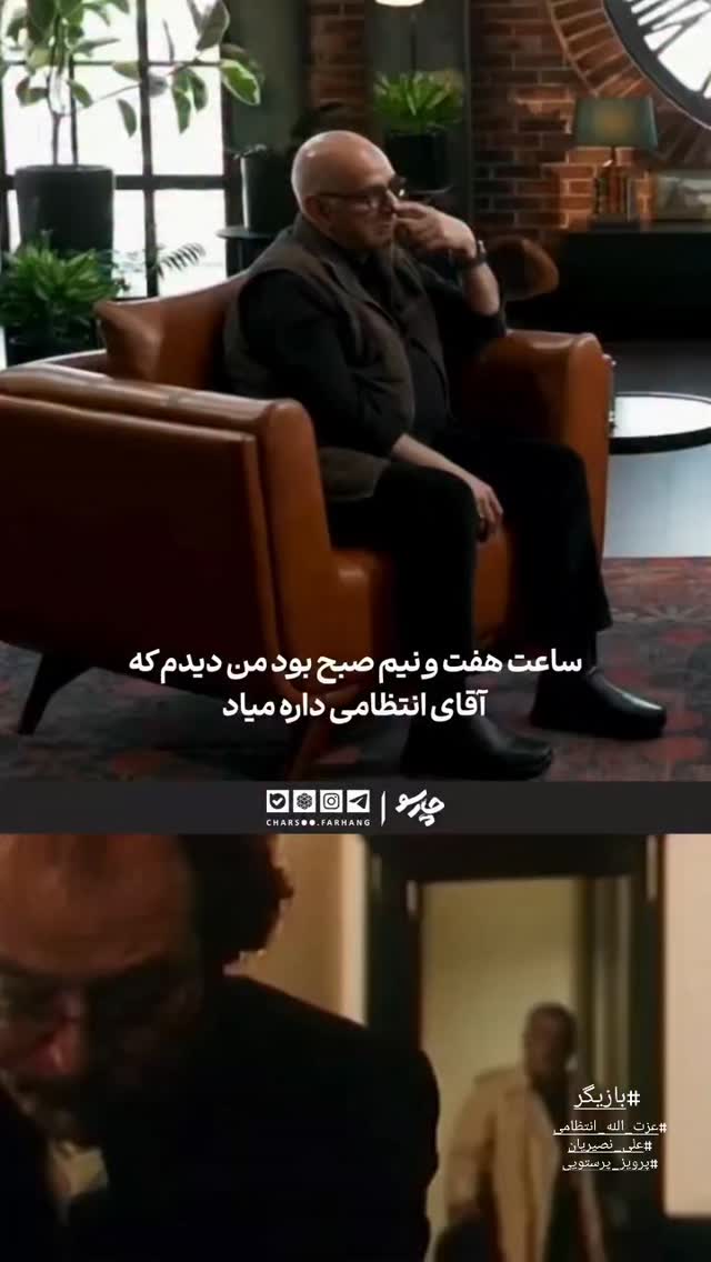  جدید ترین استوری اینستاگرام مبین رستگار