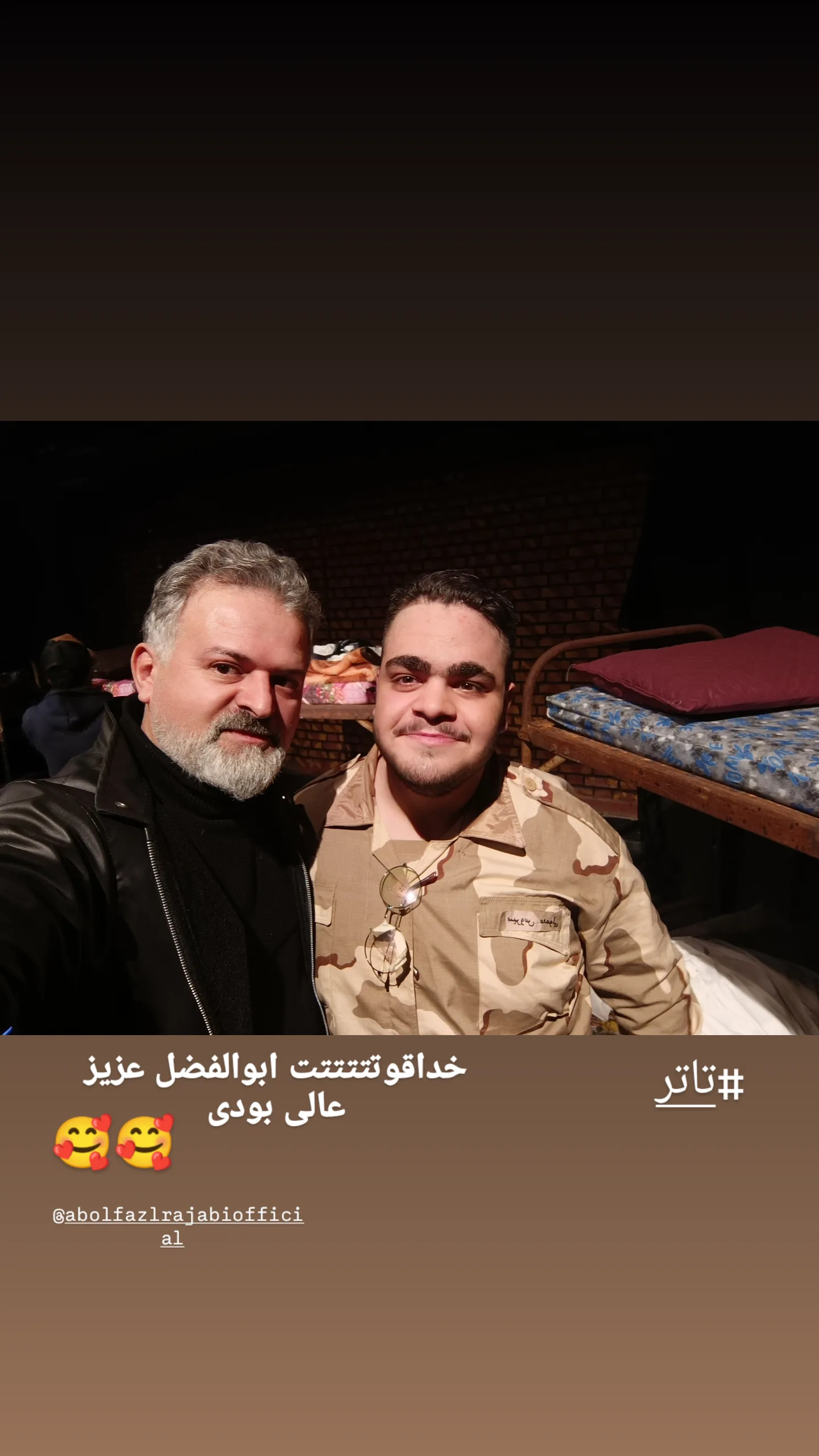  جدید ترین استوری اینستاگرام مبین رستگار