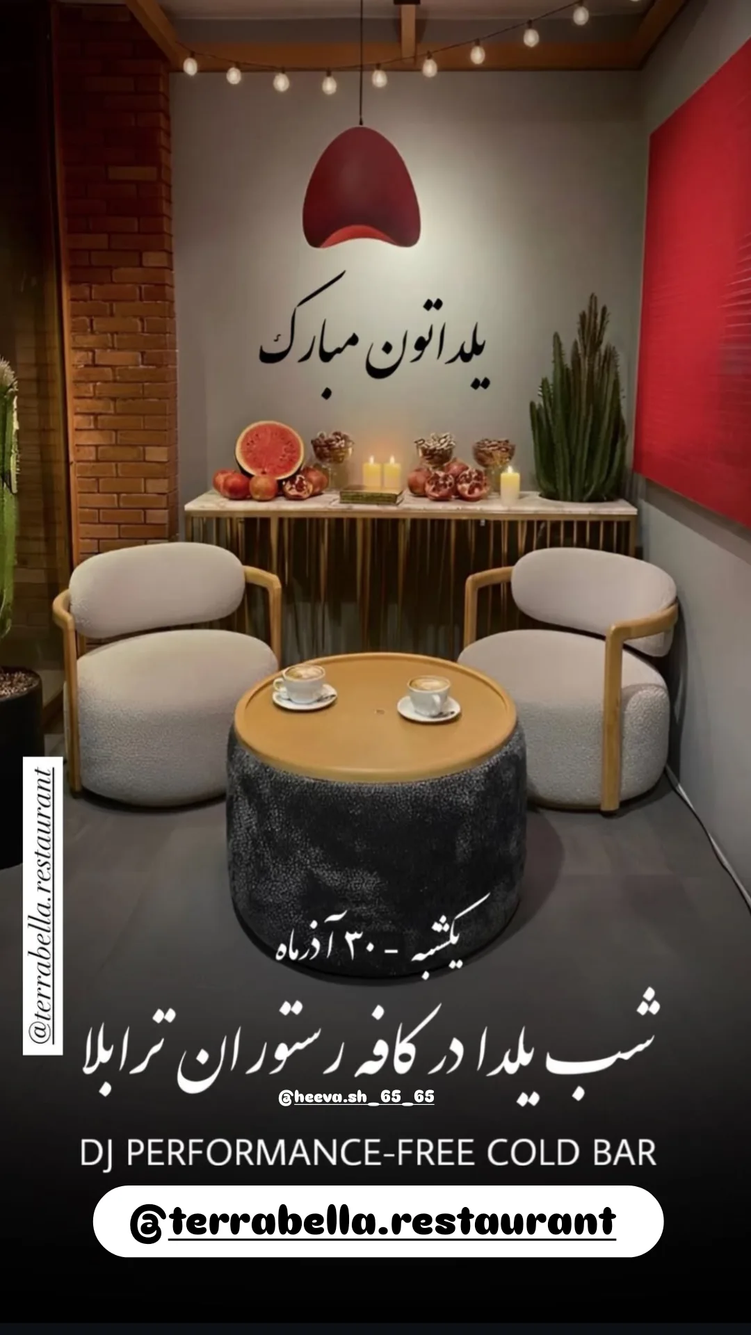 جدید ترین استوری اینستاگرام مبین رستگار
