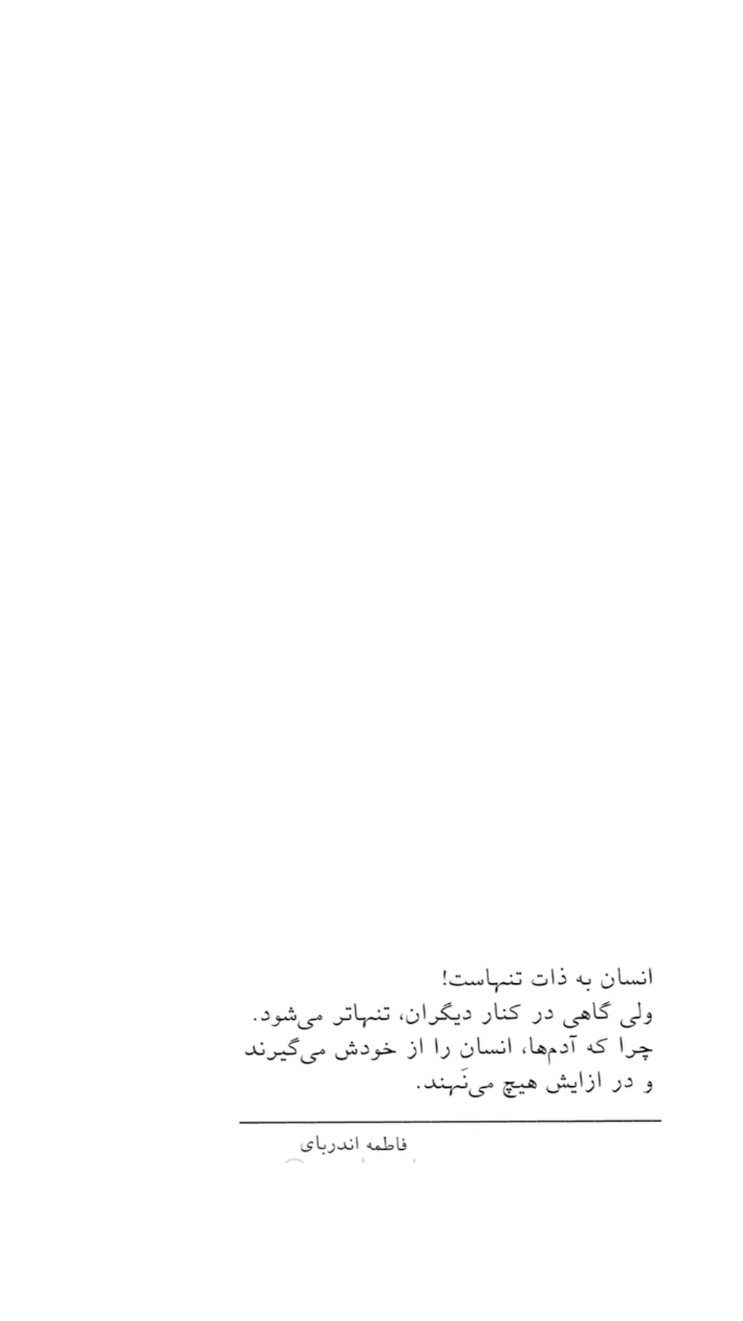  جدید ترین استوری اینستاگرام مبین رستگار