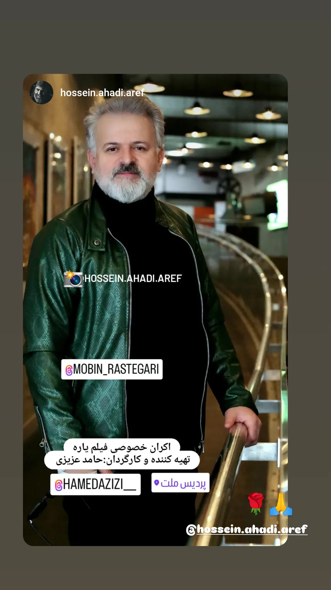  جدید ترین استوری اینستاگرام مبین رستگار
