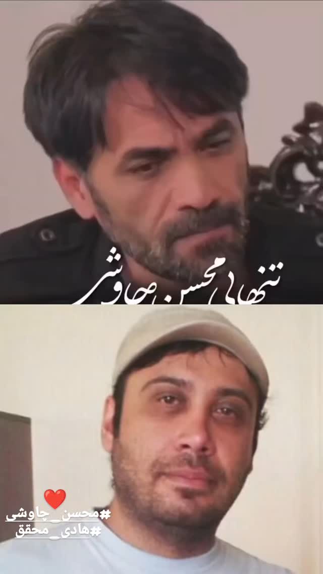  جدید ترین استوری اینستاگرام مبین رستگار