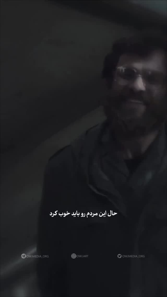  جدید ترین استوری اینستاگرام مبین رستگار