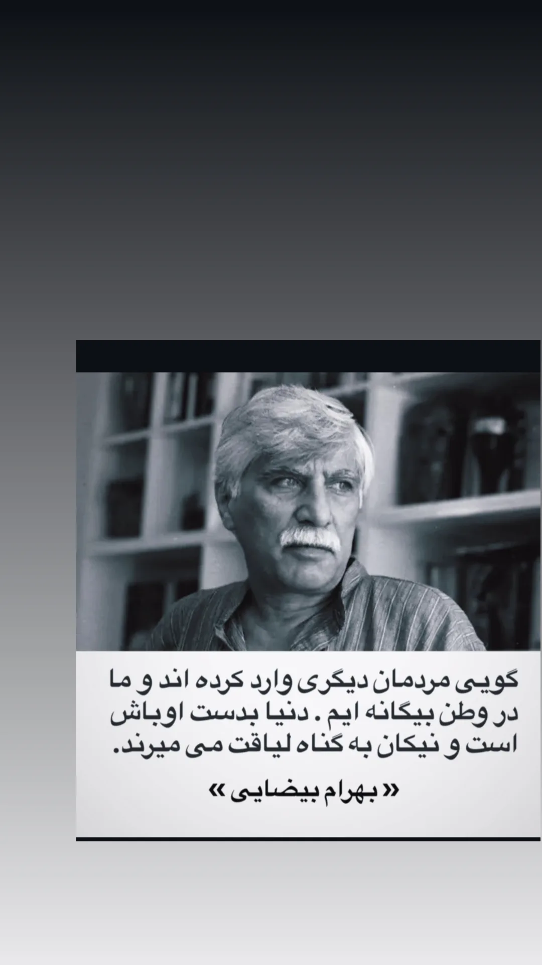  جدید ترین استوری اینستاگرام مبین رستگار