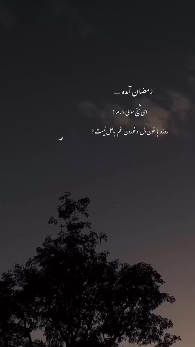  جدید ترین استوری اینستاگرام مبین رستگار