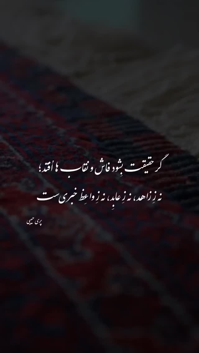  جدید ترین استوری اینستاگرام مبین رستگار
