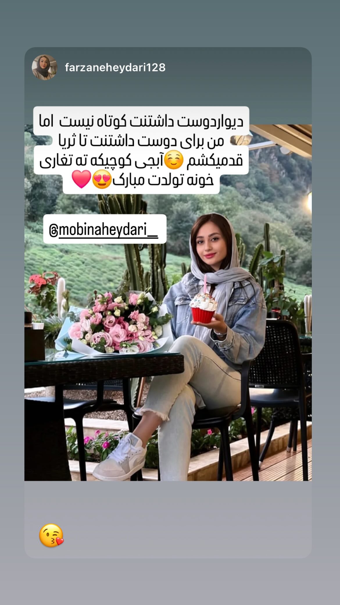  جدید ترین استوری اینستاگرام مبینا حیدری