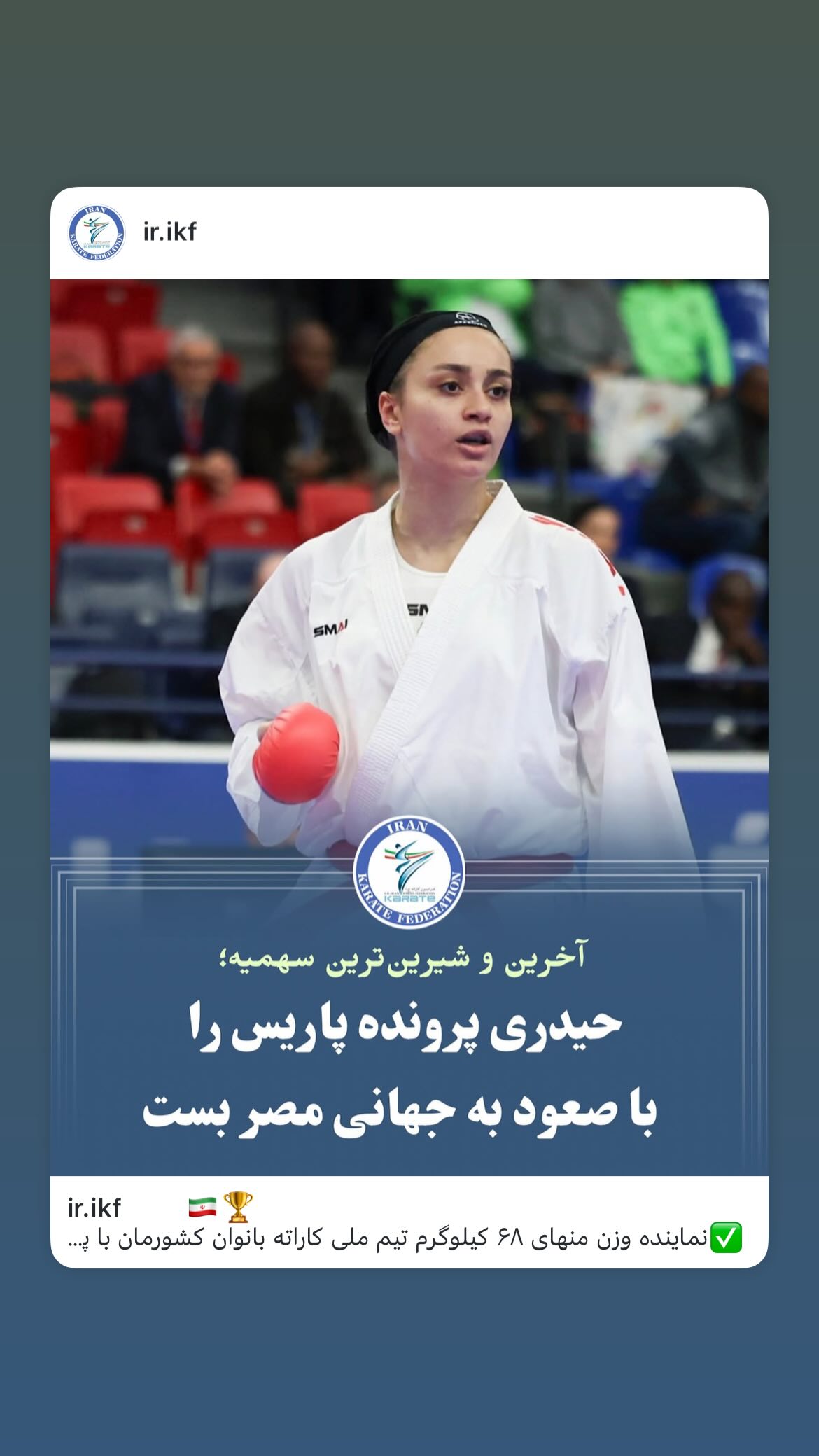  جدید ترین استوری اینستاگرام مبینا حیدری