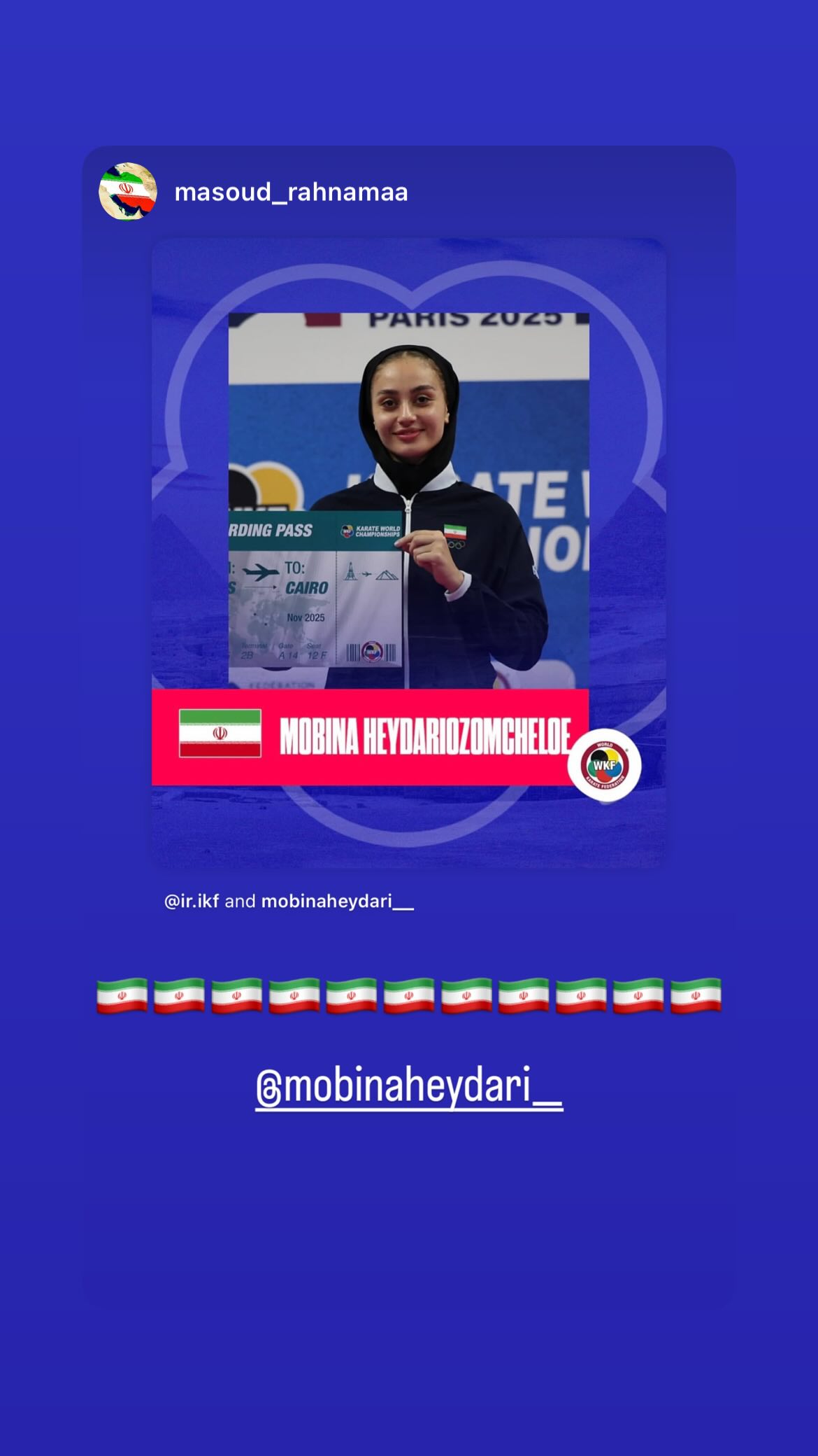  جدید ترین استوری اینستاگرام مبینا حیدری