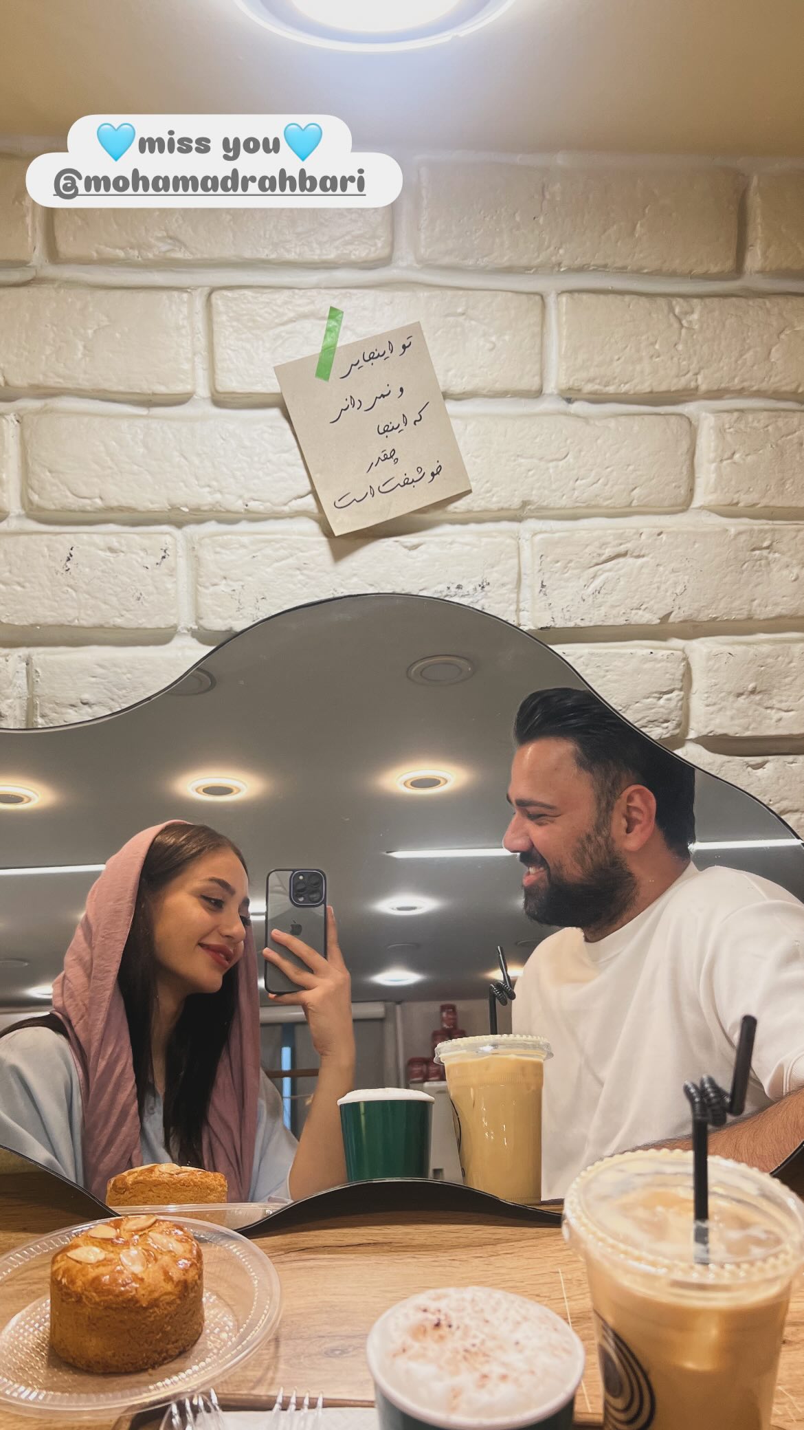  جدید ترین استوری اینستاگرام مبینا حیدری