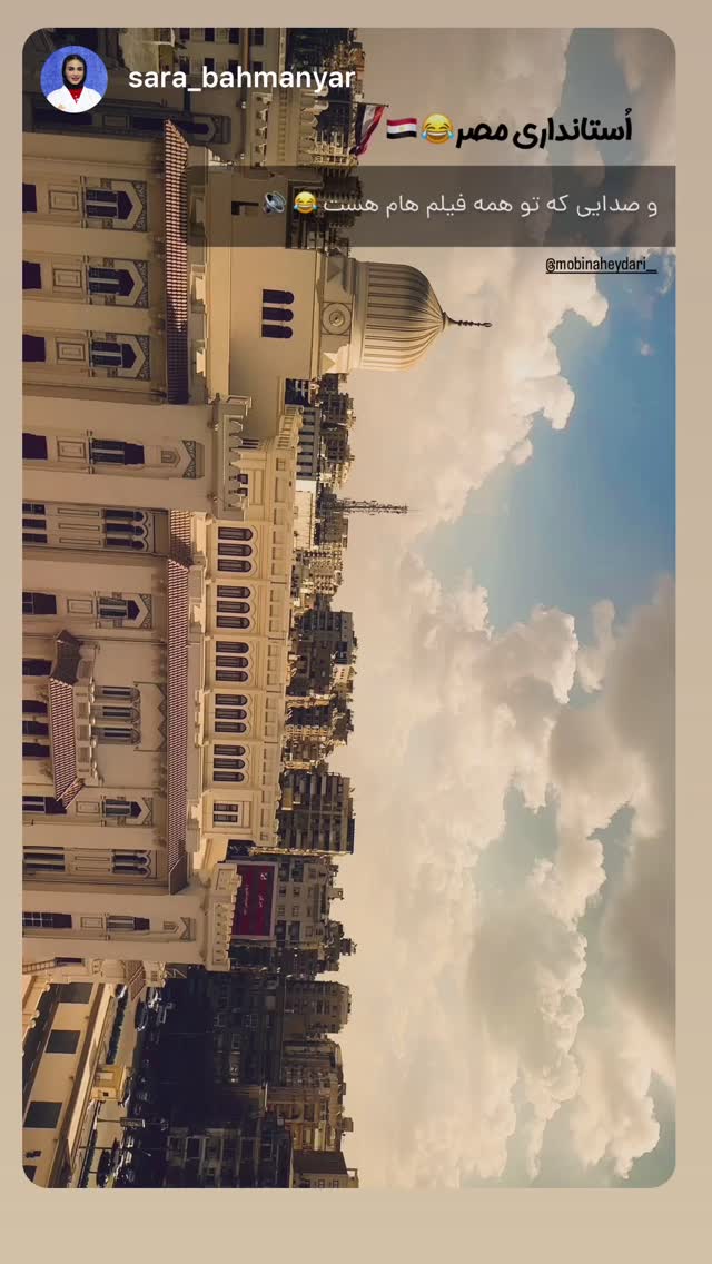 جدید ترین استوری اینستاگرام مبینا حیدری
