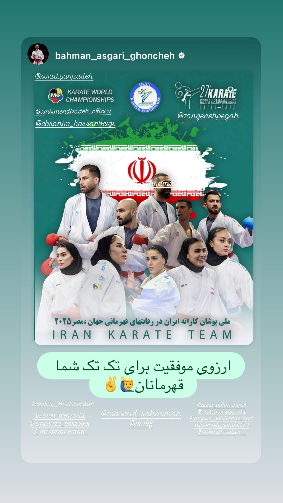  جدید ترین استوری اینستاگرام مبینا حیدری