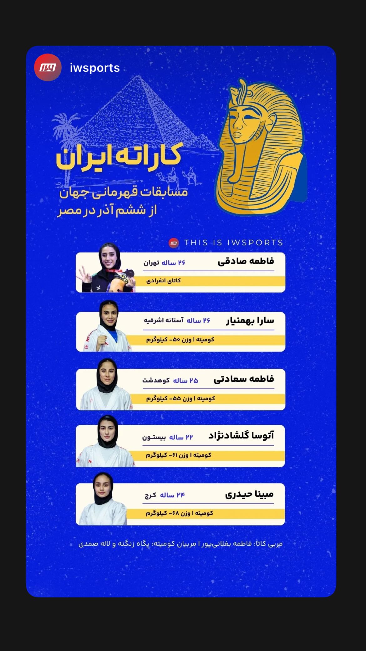  جدید ترین استوری اینستاگرام مبینا حیدری