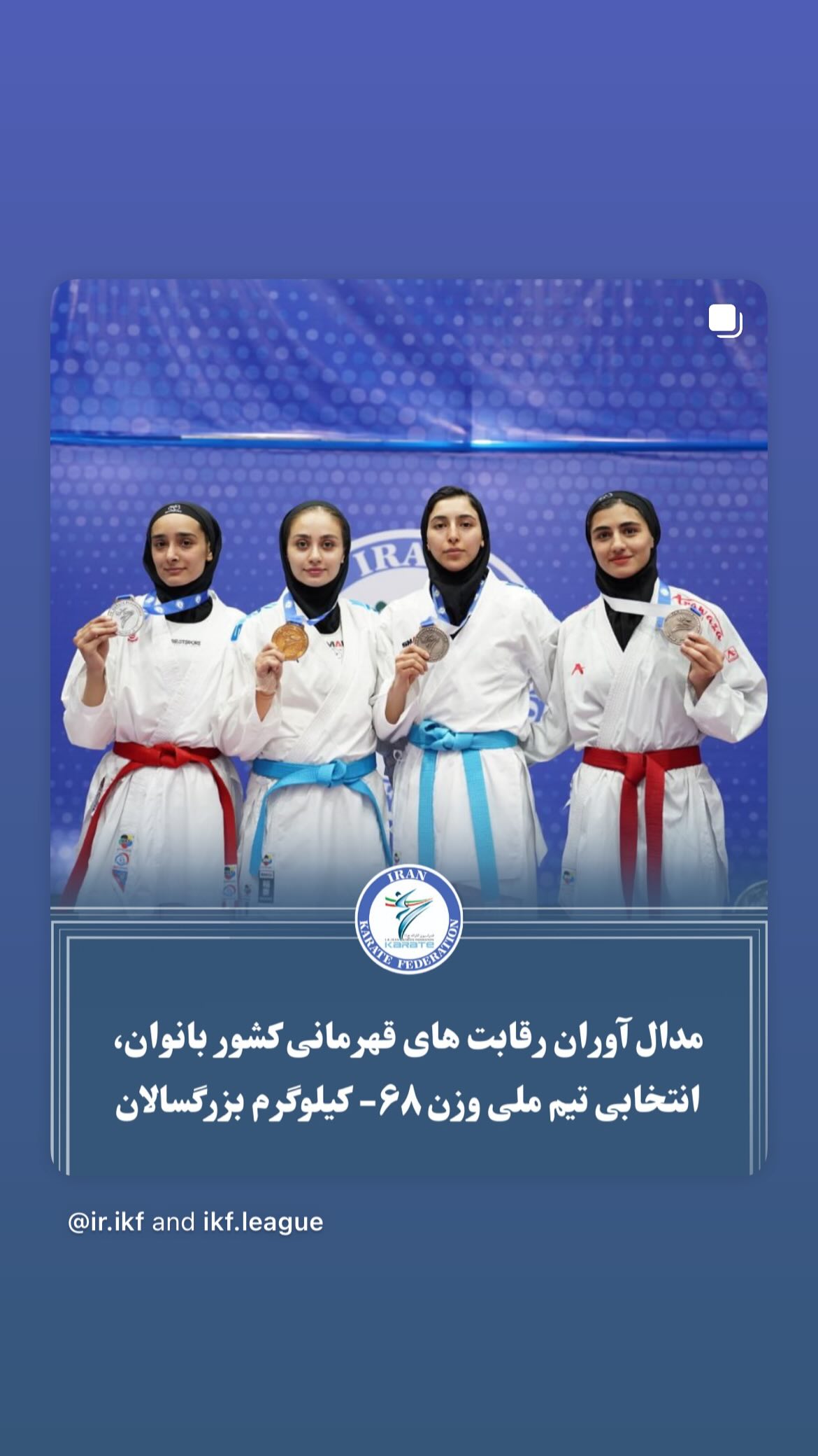  جدید ترین استوری اینستاگرام مبینا حیدری