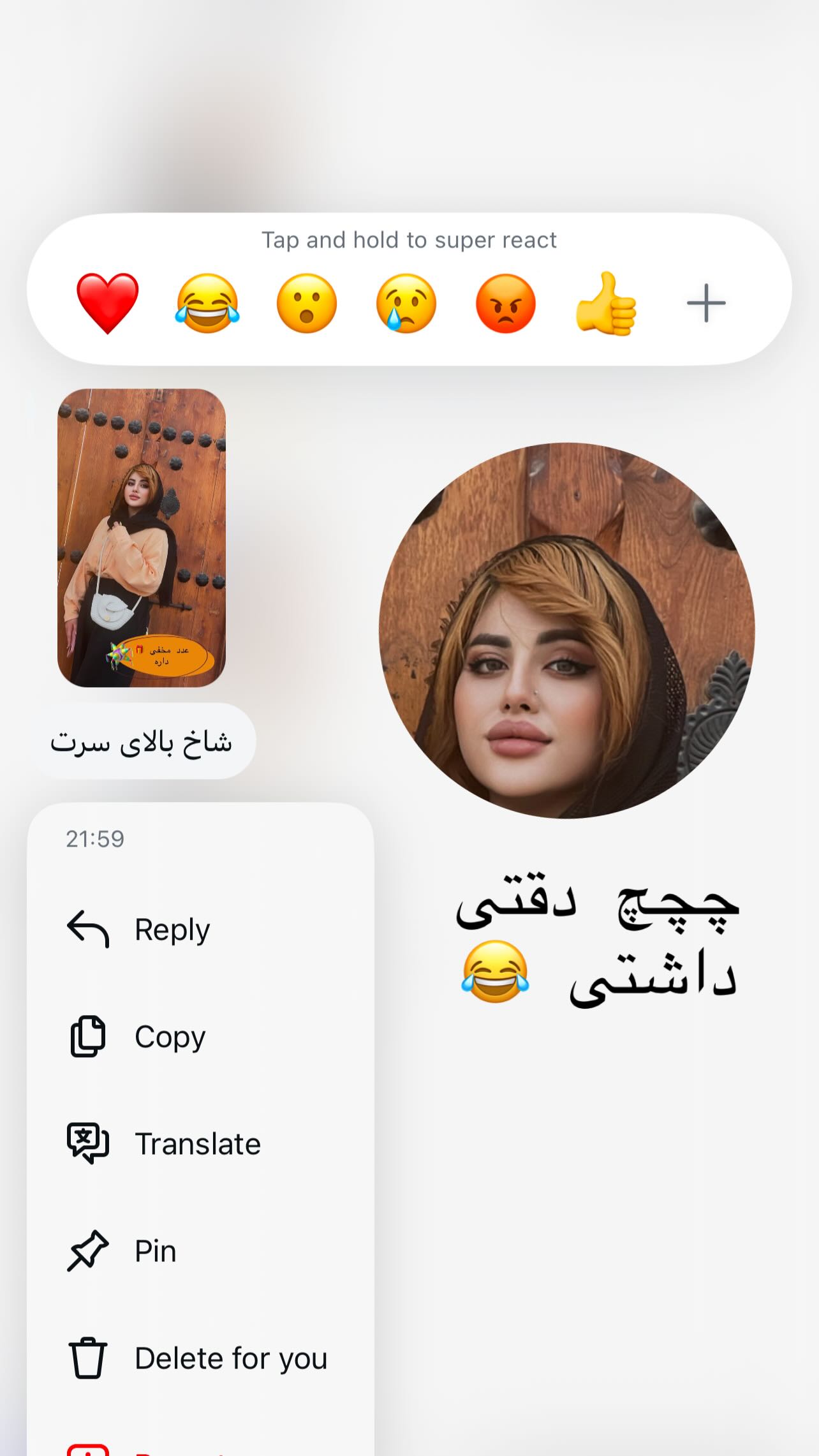  جدید ترین استوری اینستاگرام مبینا کرمی