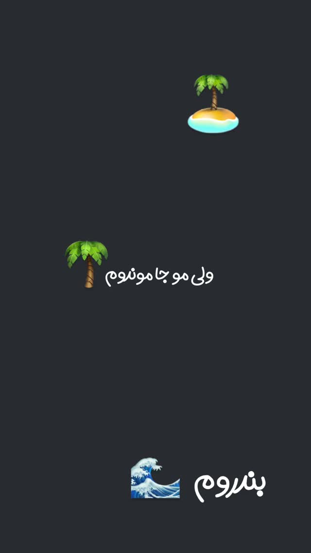  جدید ترین استوری اینستاگرام مبینا کرمی