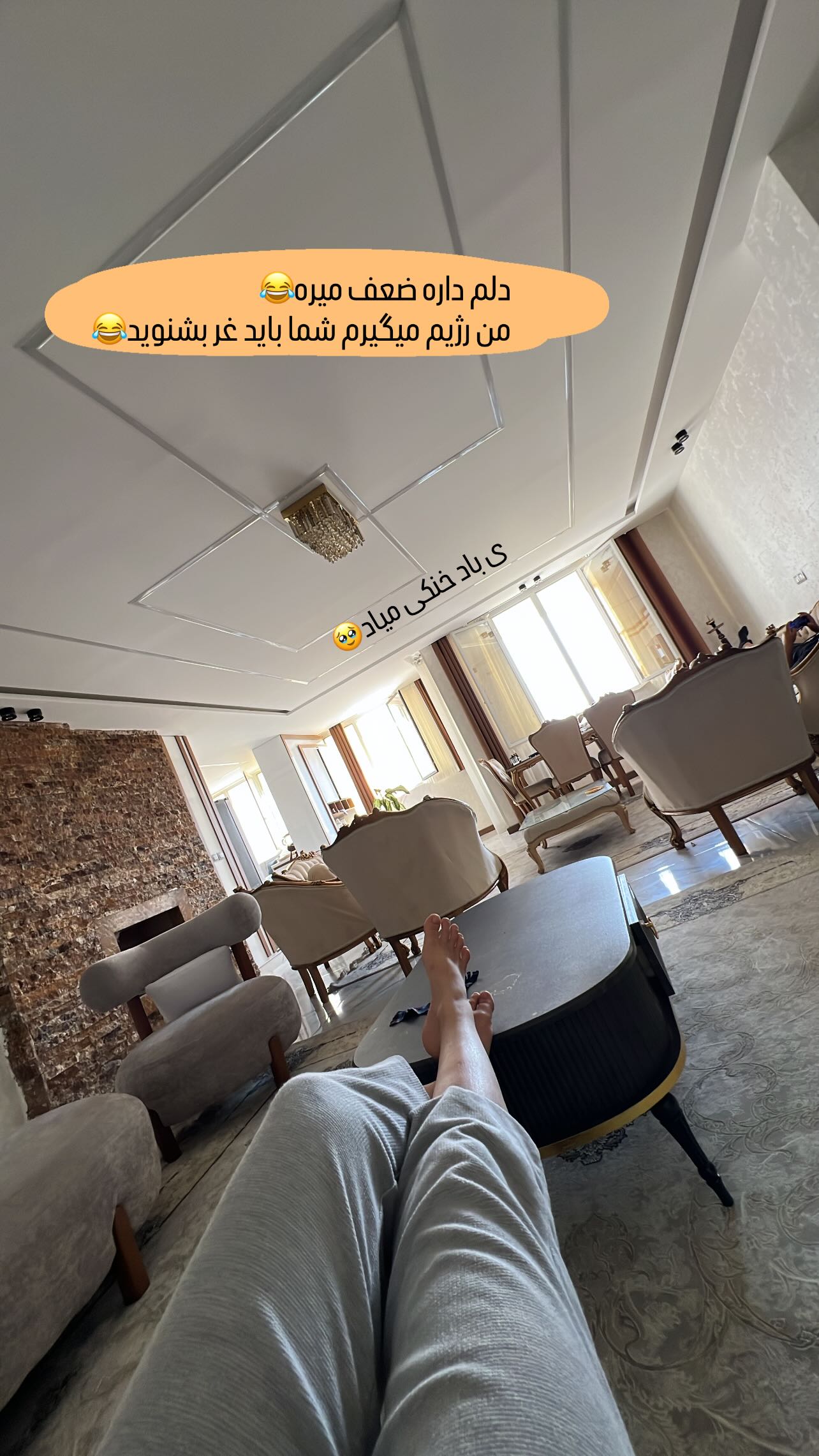  جدید ترین استوری اینستاگرام مبینا کرمی