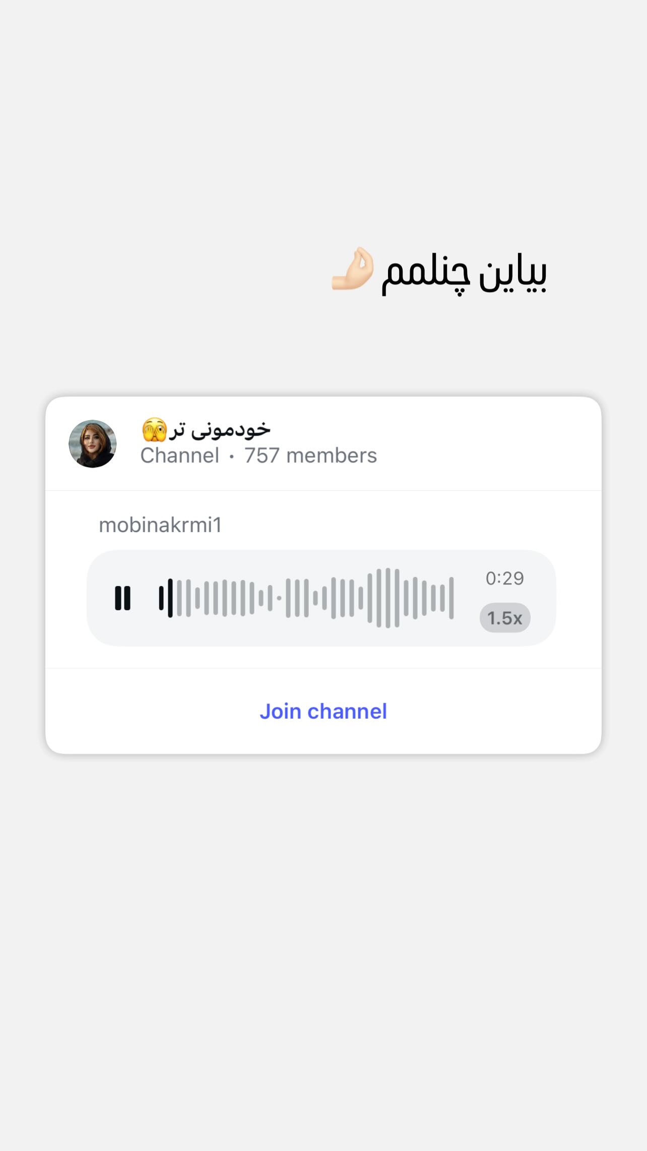  جدید ترین استوری اینستاگرام مبینا کرمی