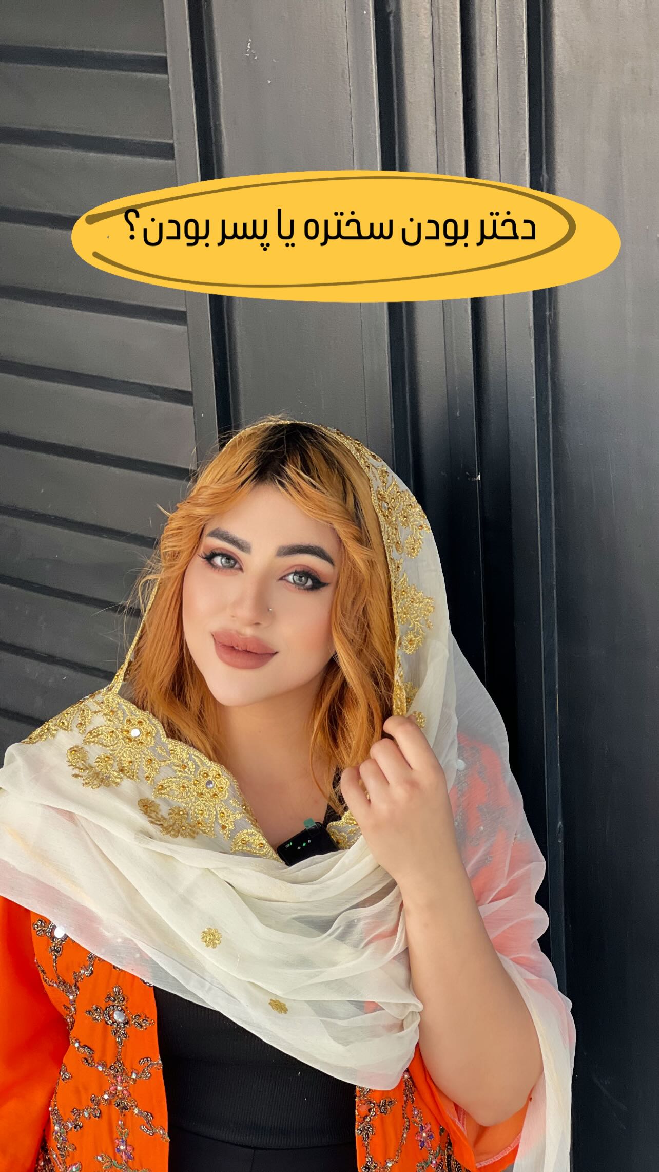  جدید ترین استوری اینستاگرام مبینا کرمی