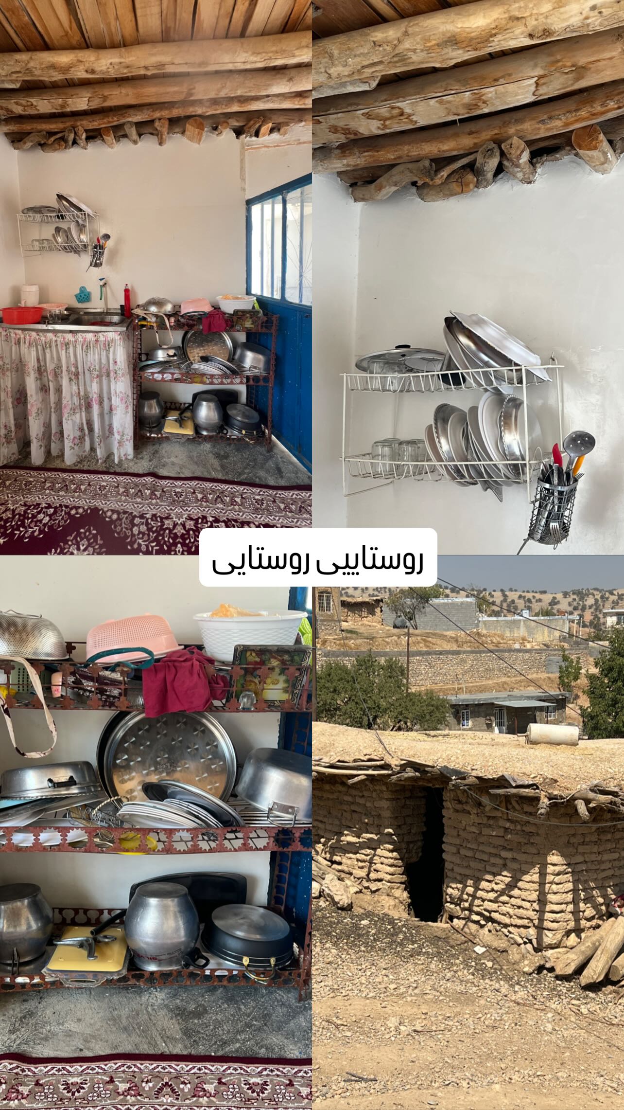  جدید ترین استوری اینستاگرام مبینا کرمی
