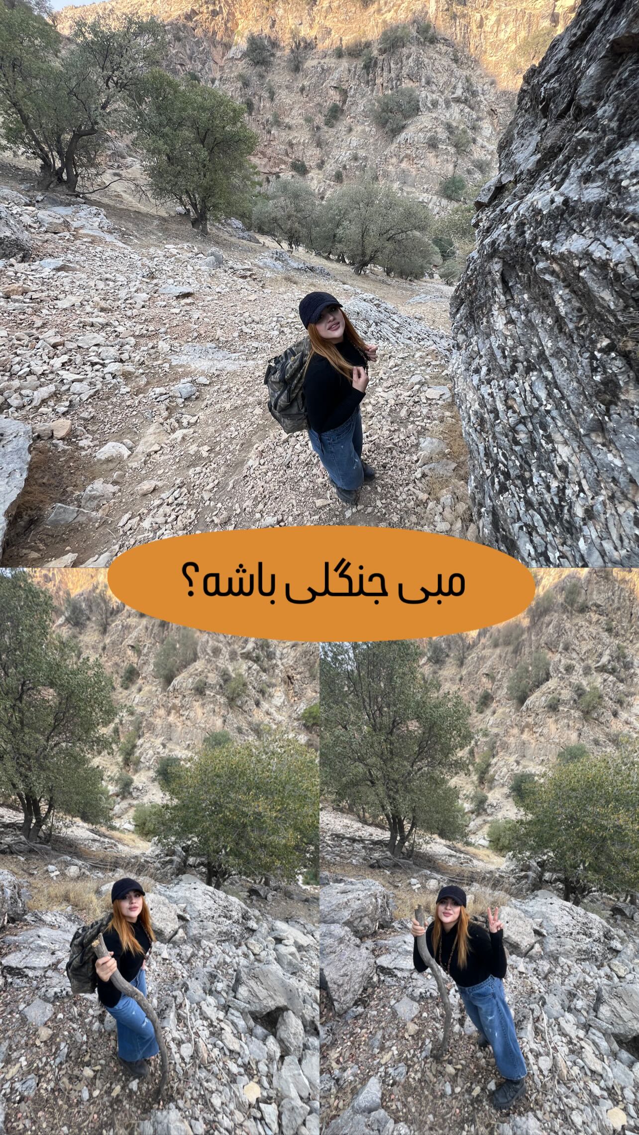  جدید ترین استوری اینستاگرام مبینا کرمی