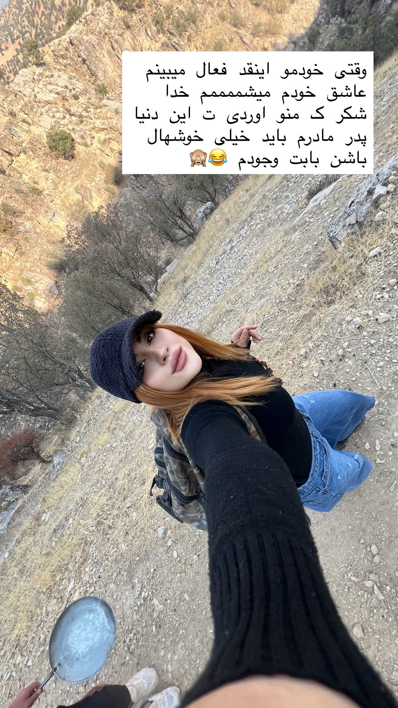  جدید ترین استوری اینستاگرام مبینا کرمی
