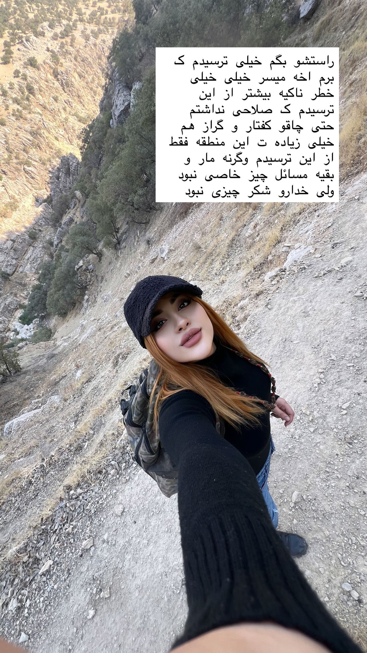  جدید ترین استوری اینستاگرام مبینا کرمی