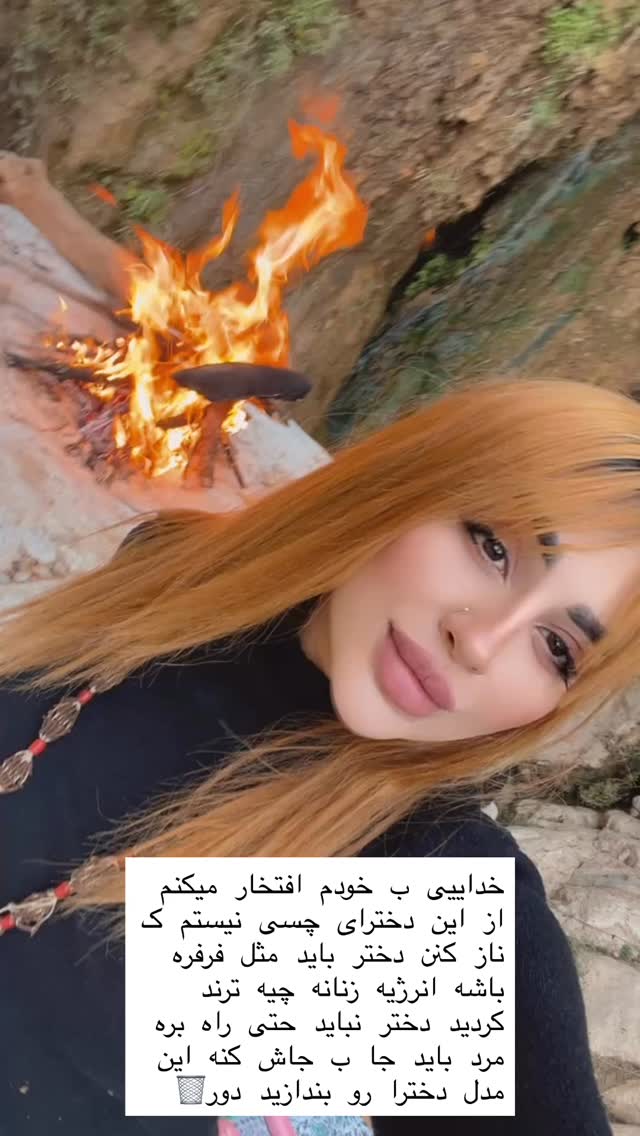  جدید ترین استوری اینستاگرام مبینا کرمی
