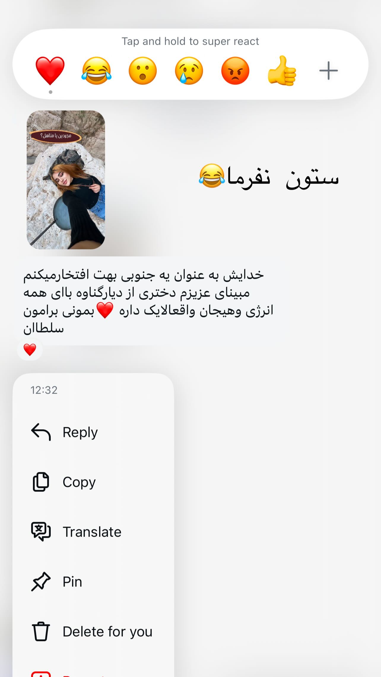 جدید ترین استوری اینستاگرام مبینا کرمی