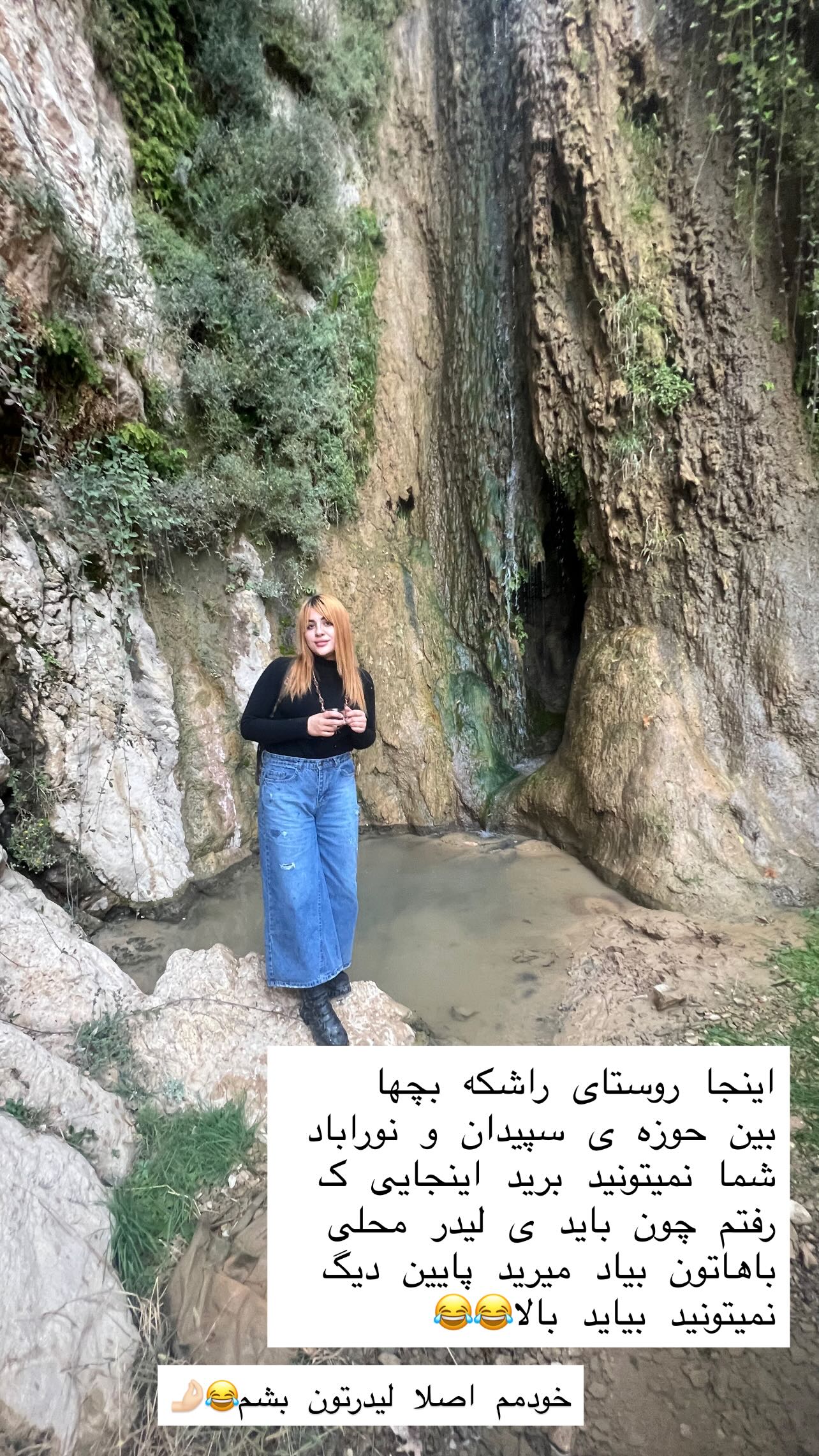  جدید ترین استوری اینستاگرام مبینا کرمی