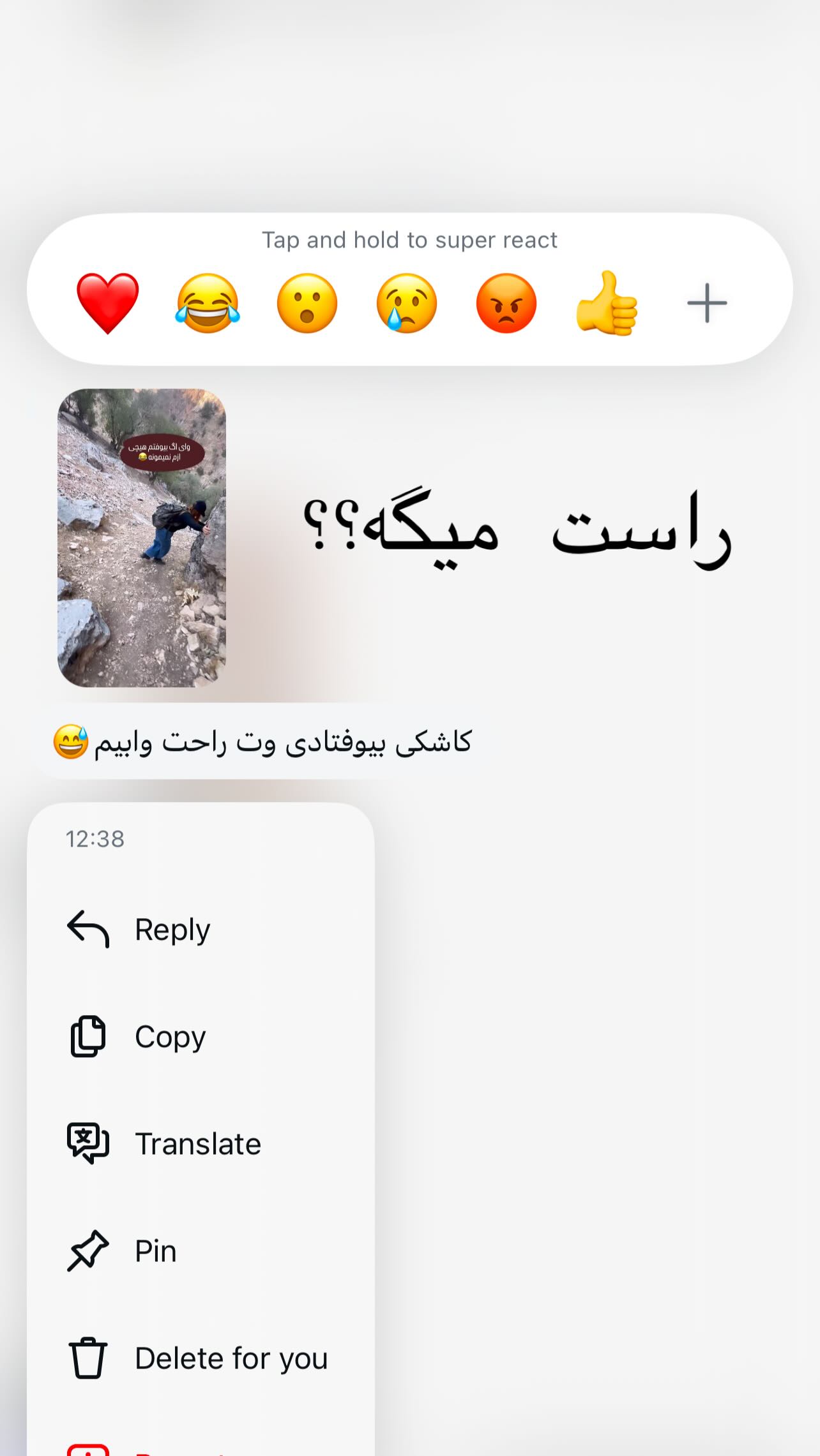  جدید ترین استوری اینستاگرام مبینا کرمی