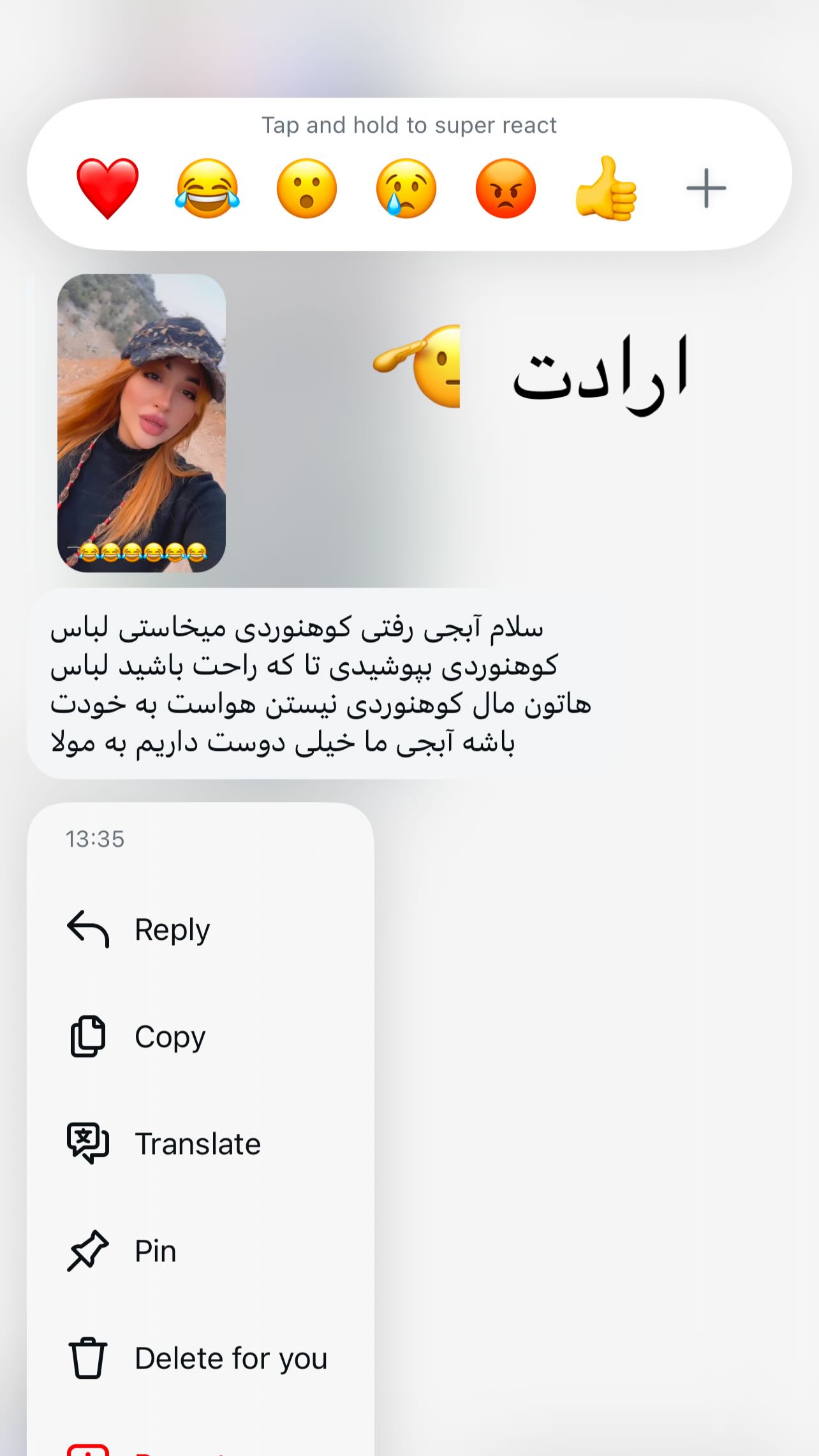  جدید ترین استوری اینستاگرام مبینا کرمی