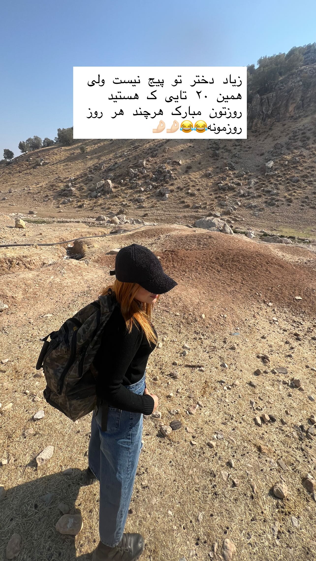  جدید ترین استوری اینستاگرام مبینا کرمی