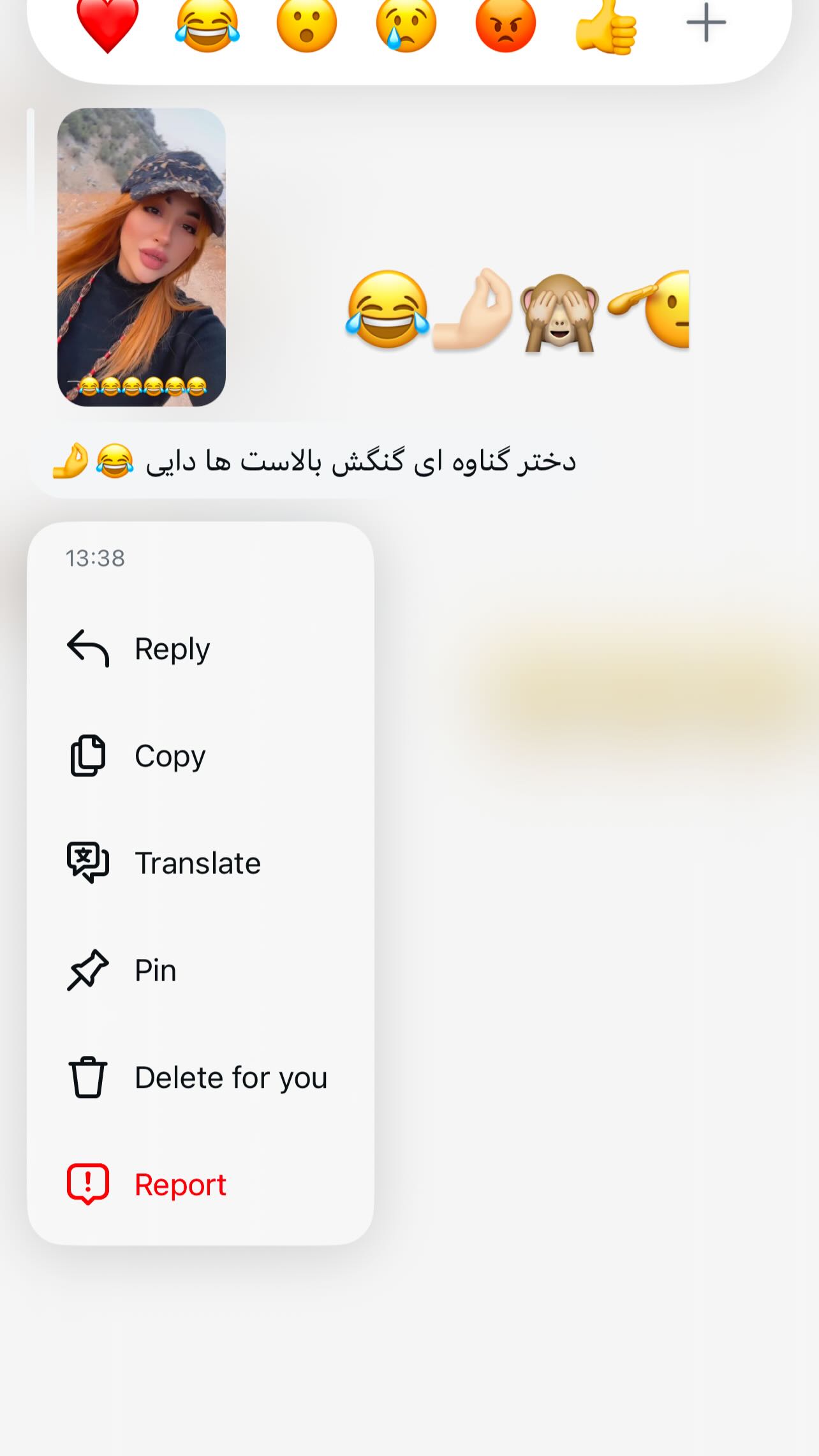  جدید ترین استوری اینستاگرام مبینا کرمی