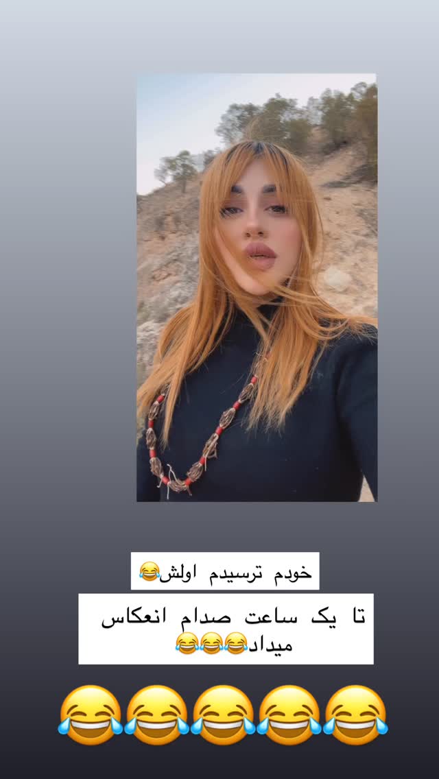  جدید ترین استوری اینستاگرام مبینا کرمی