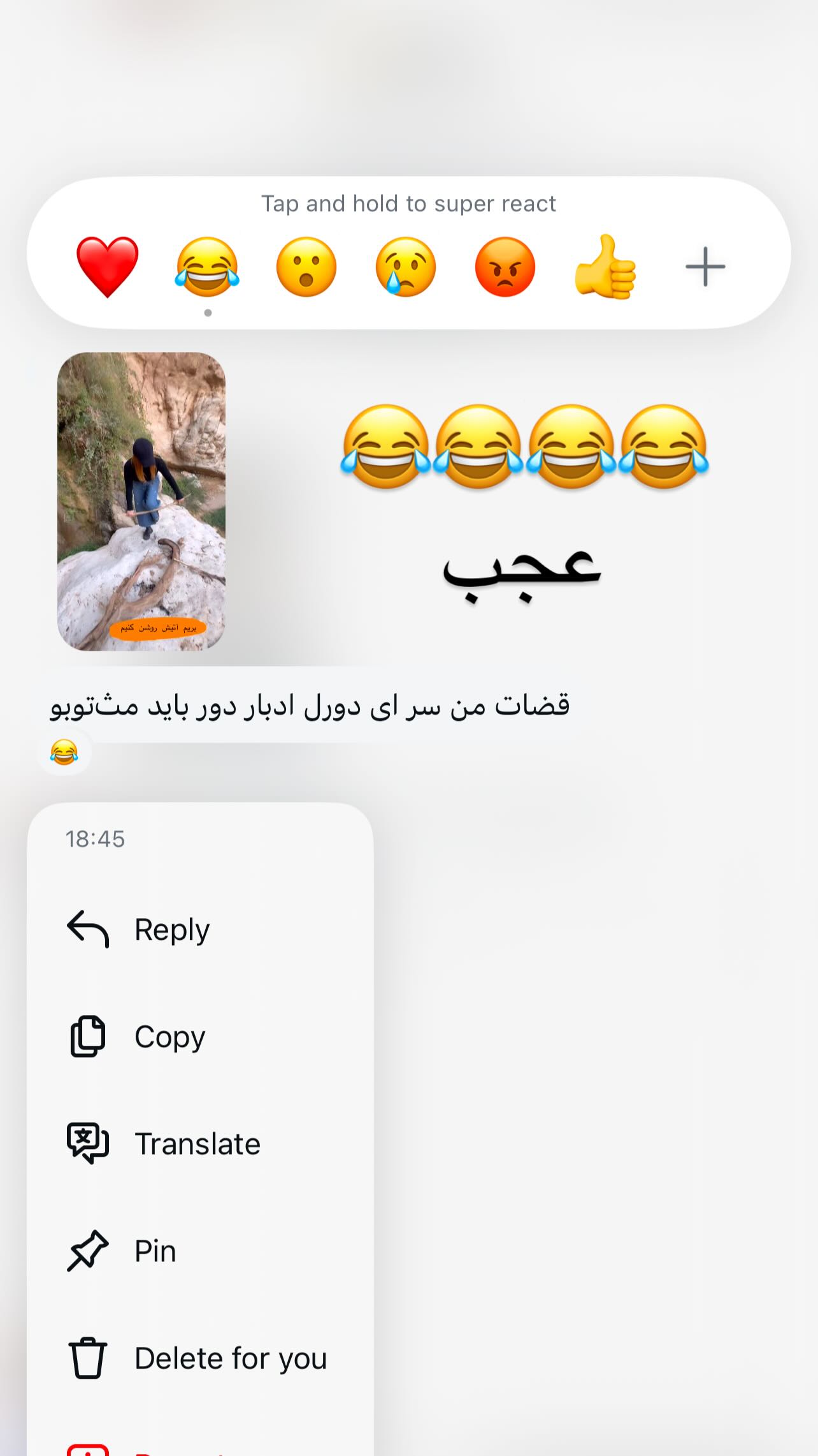  جدید ترین استوری اینستاگرام مبینا کرمی