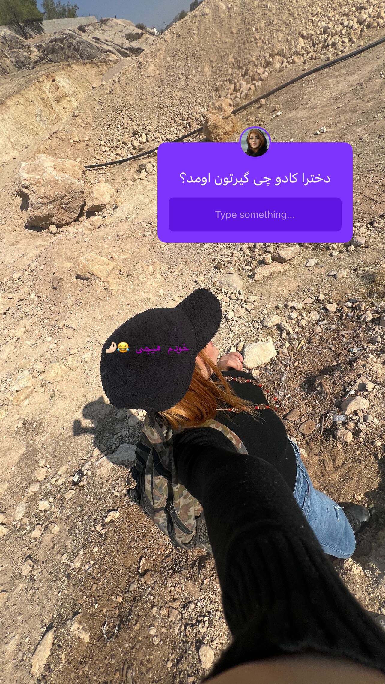  جدید ترین استوری اینستاگرام مبینا کرمی